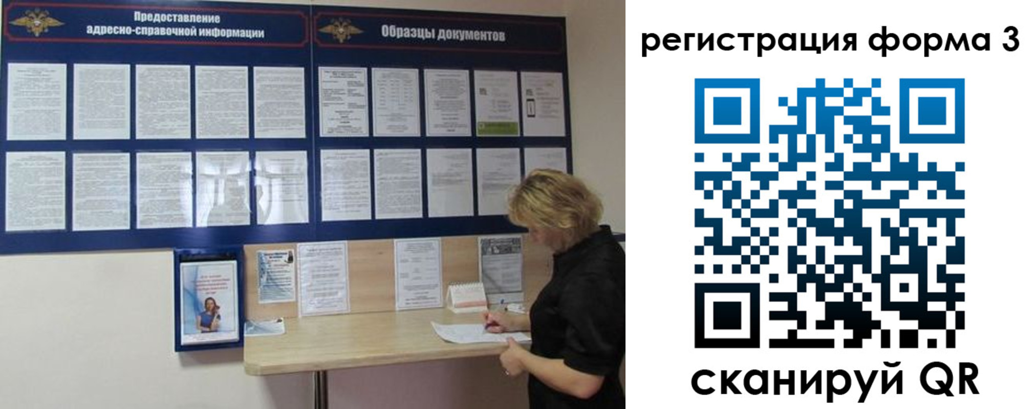 временная регистрация купить в Соликамске