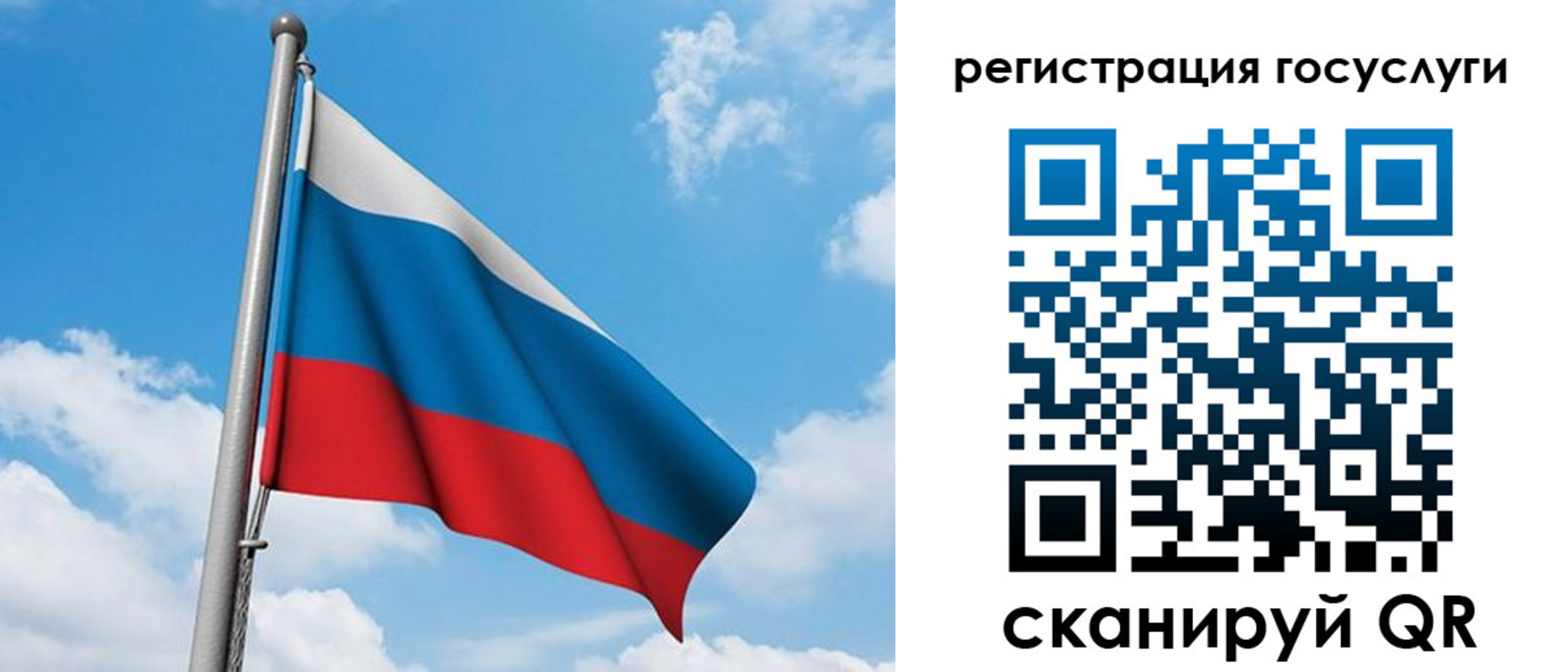 временная регистрация надежно в Соликамске