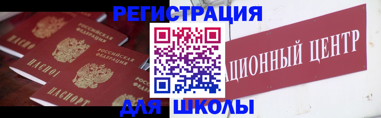 прописка штамп в Соликамске