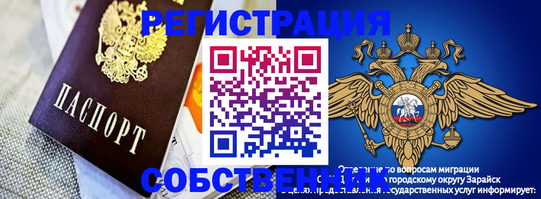 временная регистрация госуслуги в Соликамске